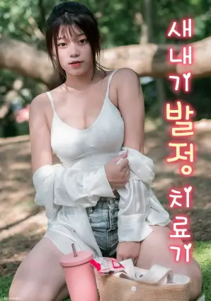 狂飙海报